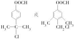 化合物F是合成某种抗癌药物的中间体.其合成路线如下 1 化合物F中的含氧官能团有羰基. 和 . 2 由化合物D生成化合物E的反应类型是 . 3 由化合物A生成化合物B的化学方程式是